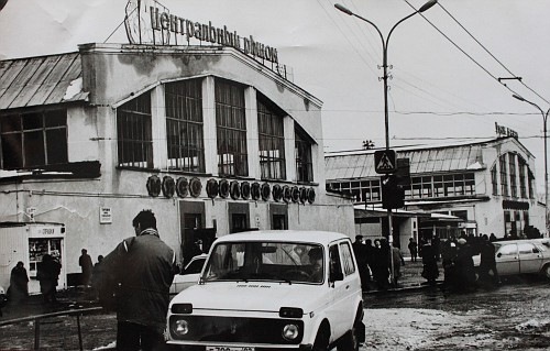 Destruction of the cultural centers of Ufa - Destruction, Pyaterochka, Bayram, Score, Theatre, Factory, Longpost, Supermarket, House of culture