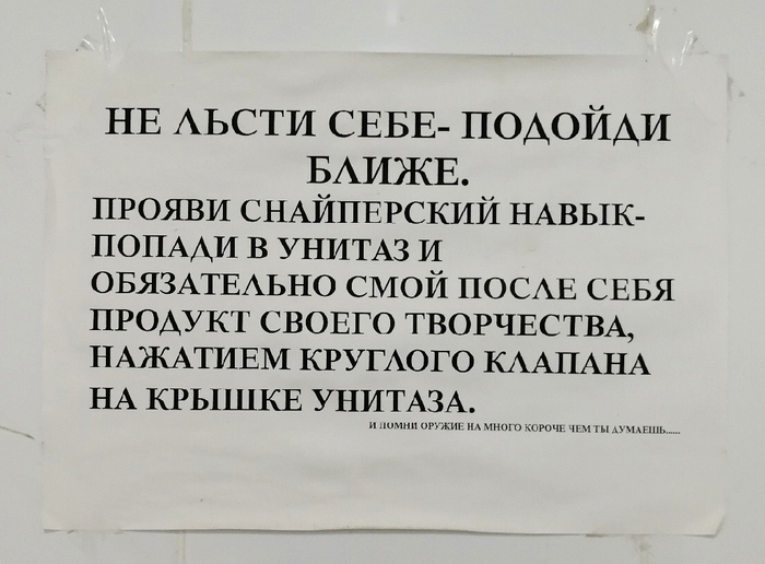 ������� ��� ������