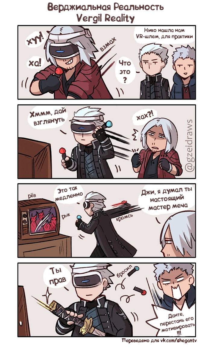   Devil May Cry 5, Devil May Cry, , , , , Dmc5