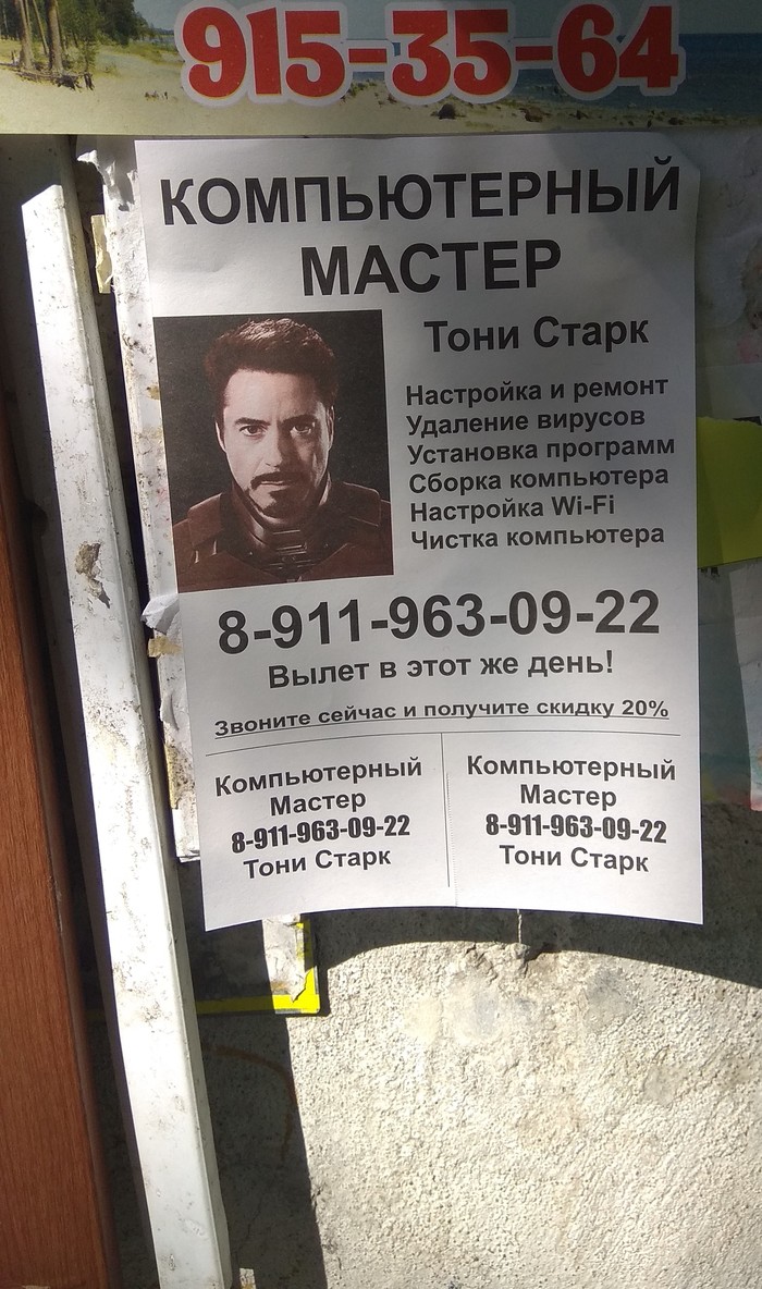 Когда контракт с Marvel закончился - Моё, Тони Старк, Мстители