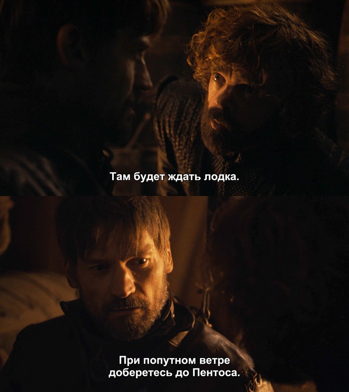 Tyrion's Great Plan - Game of Thrones, Game of Thrones season 8, Spoiler, Jaime Lannister, Tyrion Lannister, Cersei Lannister, Longpost
