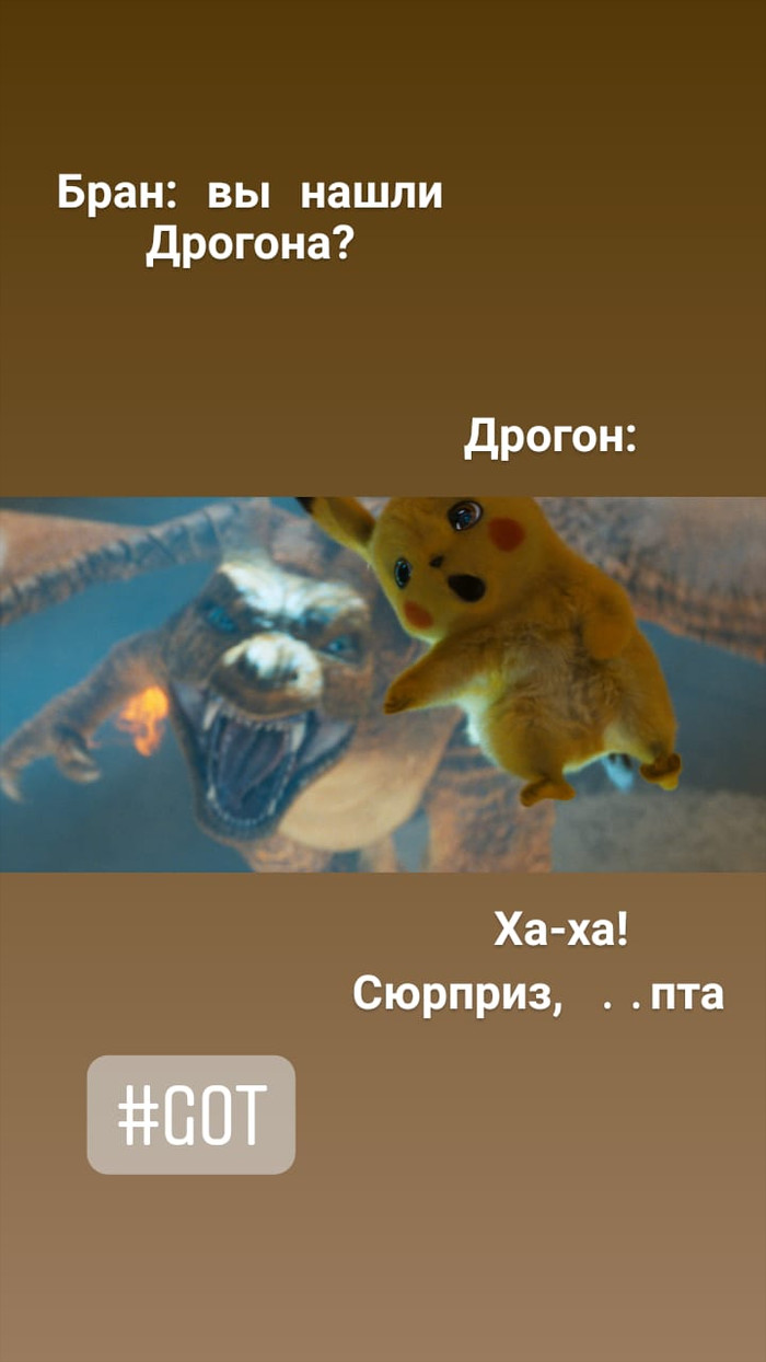 Дракарис!!!
