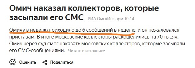 Грамотеи в яндекс новости