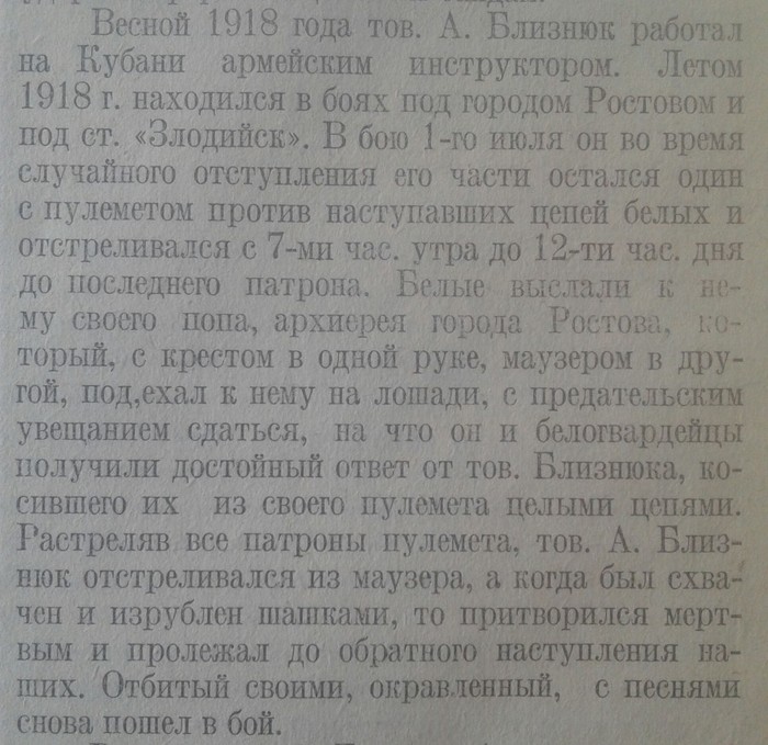  .  , , 1919, , 