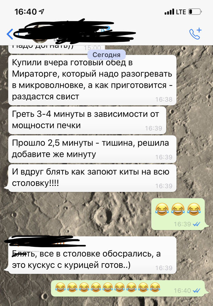 Кускус - весёлый перекус