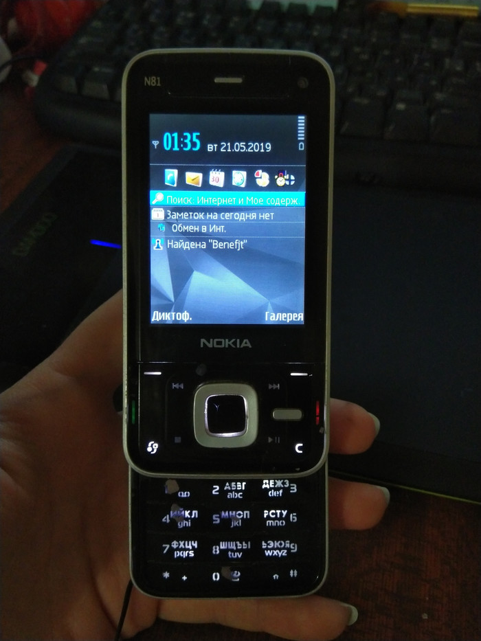 Nokia N81 - My, Telephone, Nokia, Rarity, Symbian, Nostalgia, Slider, Longpost, cat