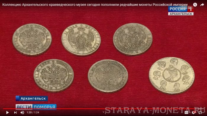 Glory to Russian patrons! Or coins as a gift from the head of Arkhangelsk to the museum of local lore. - Fraud, Fuflo, Numismatics, Coin, Video