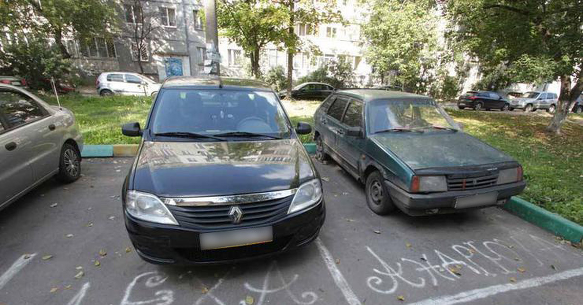 Картинки про парковку автомобиля с приколом