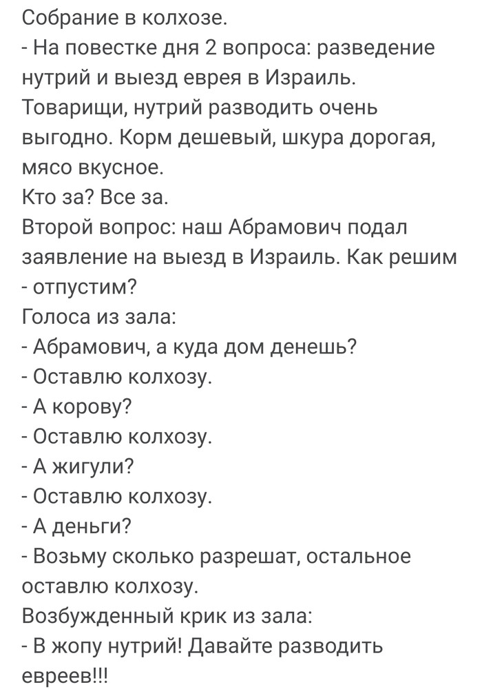 На тему арестов полковников миллиардеров - Полковник, Миллиардеры, Арест, Ирония, Юмор