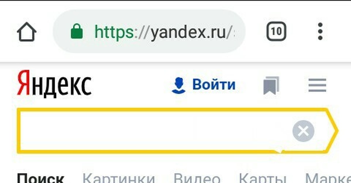 Запрос по картинке с телефона