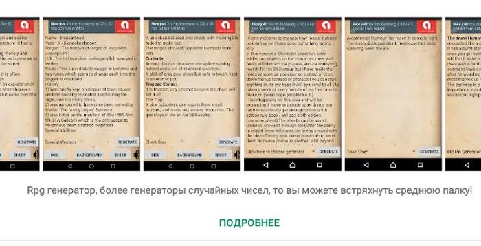    , Google Play, Google Translate, , 