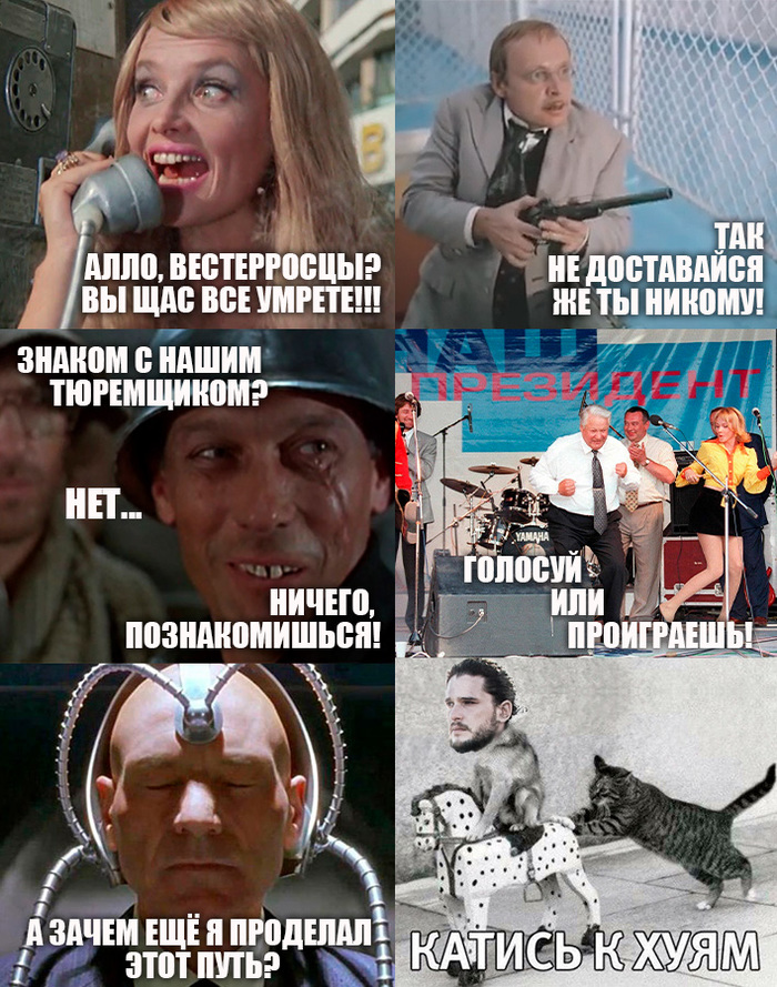 Шестая серия ИП: краткий ассоциативный пересказ