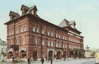 Saratov Conservatory - Saratov, Conservatory, Longpost