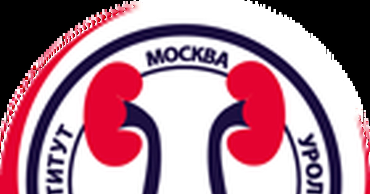 Урологический нии