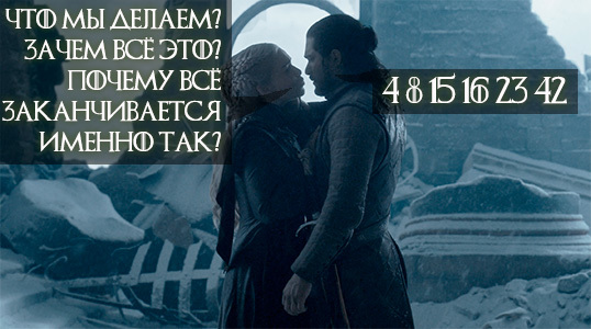 Главный Вопрос Жизни, Вселенной и всего такого