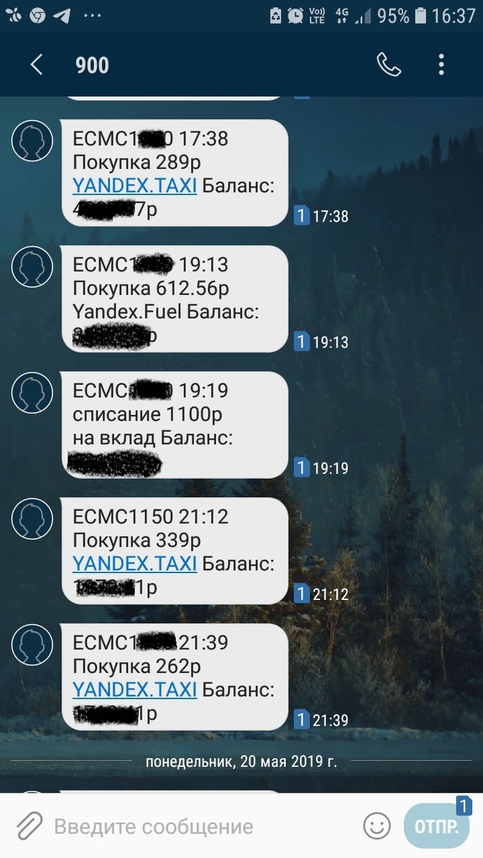 Yandex fuel что это. 1558534798192638566. Yandex fuel что это фото. Yandex fuel что это-1558534798192638566. картинка Yandex fuel что это. картинка 1558534798192638566