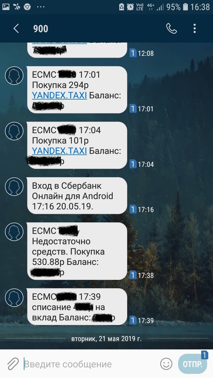 Yandex fuel что это. 1558534802140325959. Yandex fuel что это фото. Yandex fuel что это-1558534802140325959. картинка Yandex fuel что это. картинка 1558534802140325959