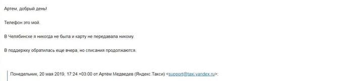 Yandex fuel что это. 1558534887145678609. Yandex fuel что это фото. Yandex fuel что это-1558534887145678609. картинка Yandex fuel что это. картинка 1558534887145678609