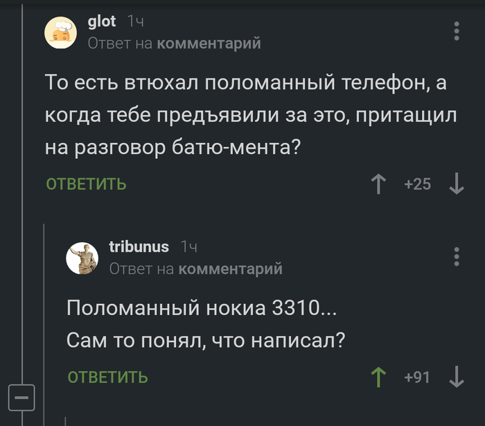 Кажется, кто-то начал забывать, какой была Nokia 3310...