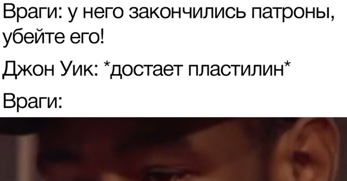 Лучший враг хорошего