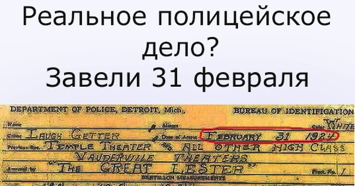 Популярный фейк про куклу чревовещателя (ложь) | Пикабу
