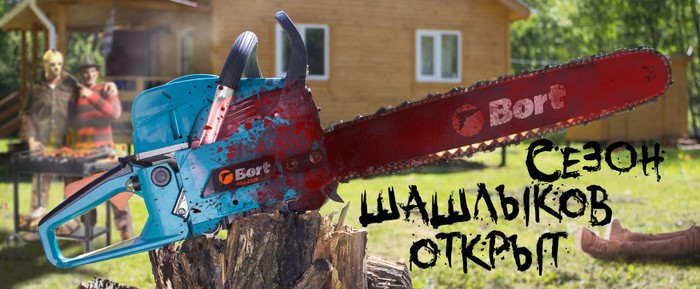 Трудовые будни маркетолога