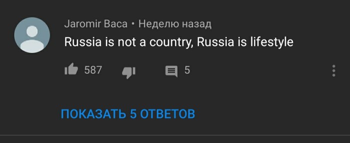 Russia is a lifestyle. - Comments, Youtube, Video, Bentley, Academician