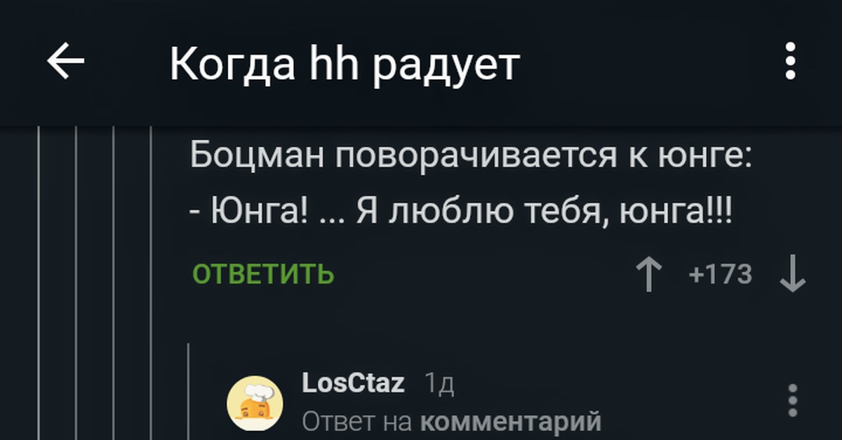 телеграмм канал боцман