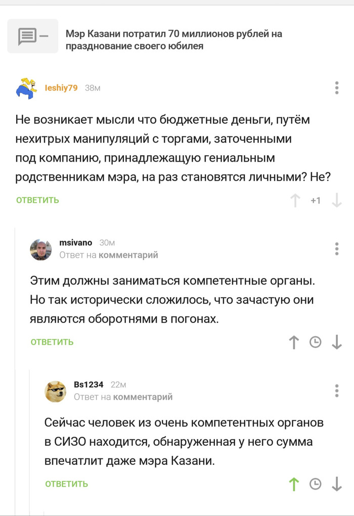 ������� � ������ � ����������