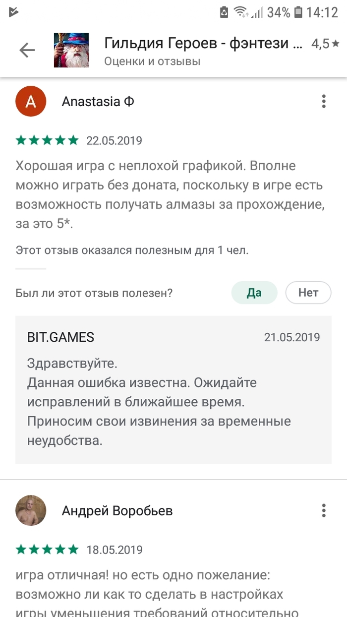 Боты: истории из жизни, советы, новости, юмор и картинки — Все посты,  страница 3 | Пикабу