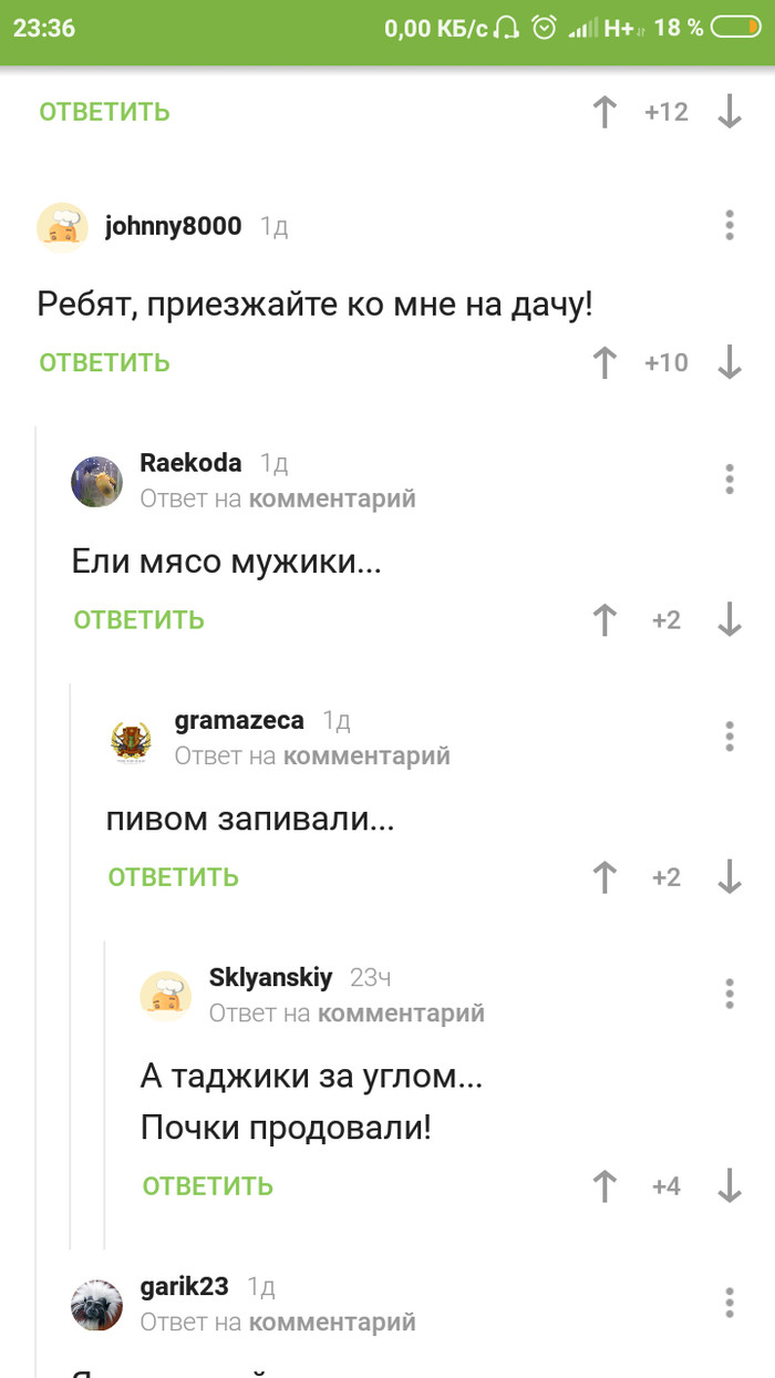 Young poets - Screenshot, Comments, Russian writers, Writers