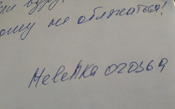 Цвет настроения... зелёный - Моё, Обмен подарками, Отчет по обмену подарками, Цвет настроения синий, Цвет, Зеленый, Длиннопост