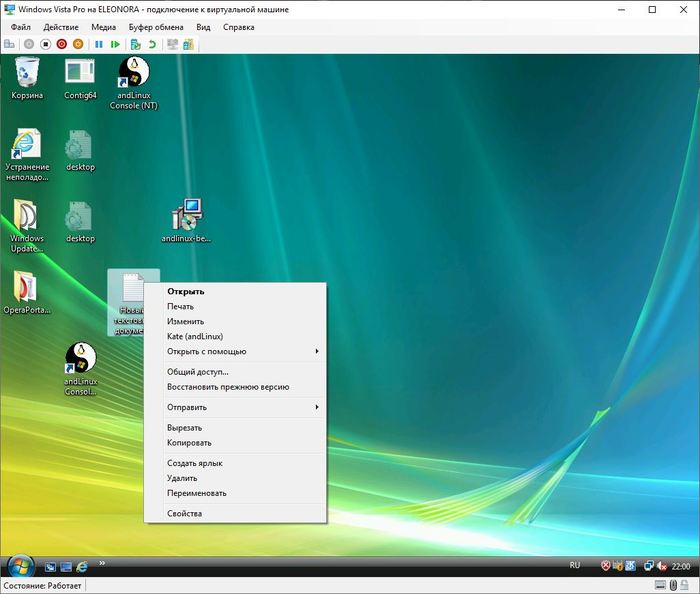 AndLinux: нож в спину или нет? Linux, Windows, Длиннопост