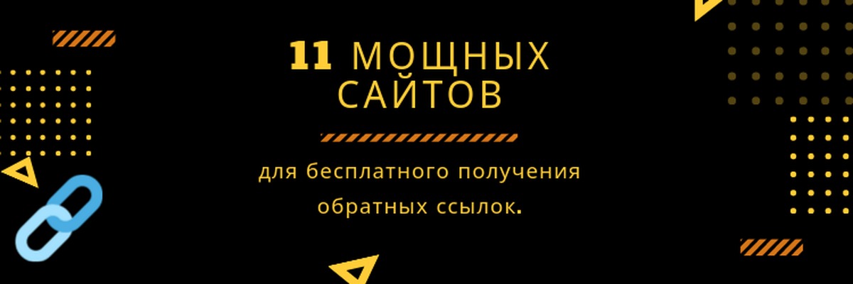 Сильнейший сайт