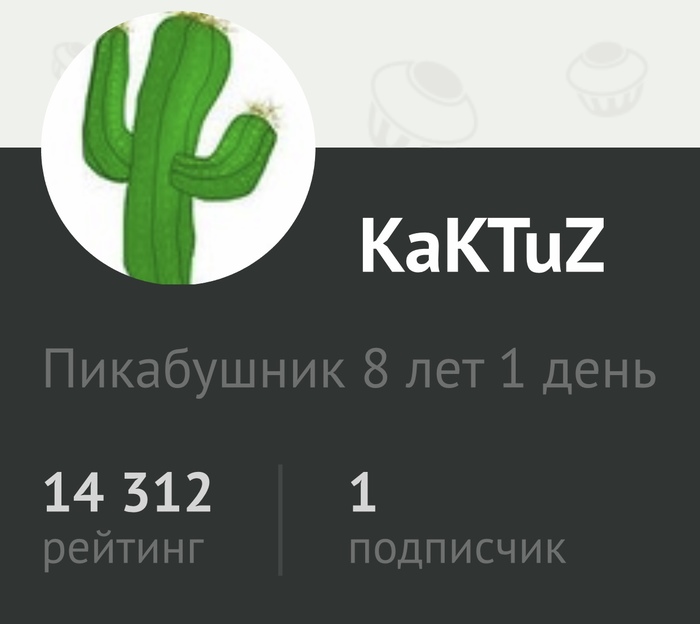   8   . , 
