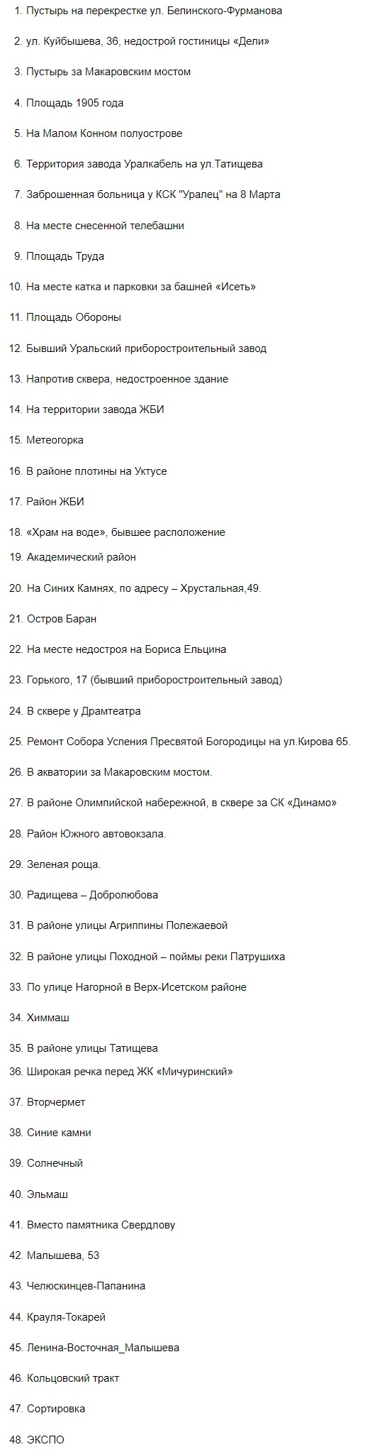 За храм или за сквер что это. Смотреть фото За храм или за сквер что это. Смотреть картинку За храм или за сквер что это. Картинка про За храм или за сквер что это. Фото За храм или за сквер что это