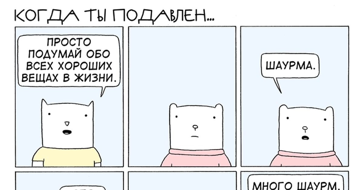 Sadness перевод на русский. Poorly drawn lines. Poorly drawn functions. Poorly drawn Capsule.