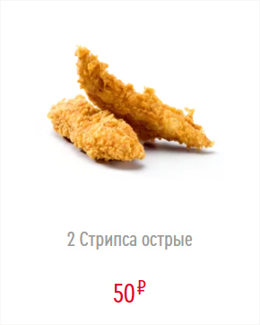 Самые выгодные блюда KFC - Моё, Длиннопост, KFC, Выгода, Фастфуд, Экономия