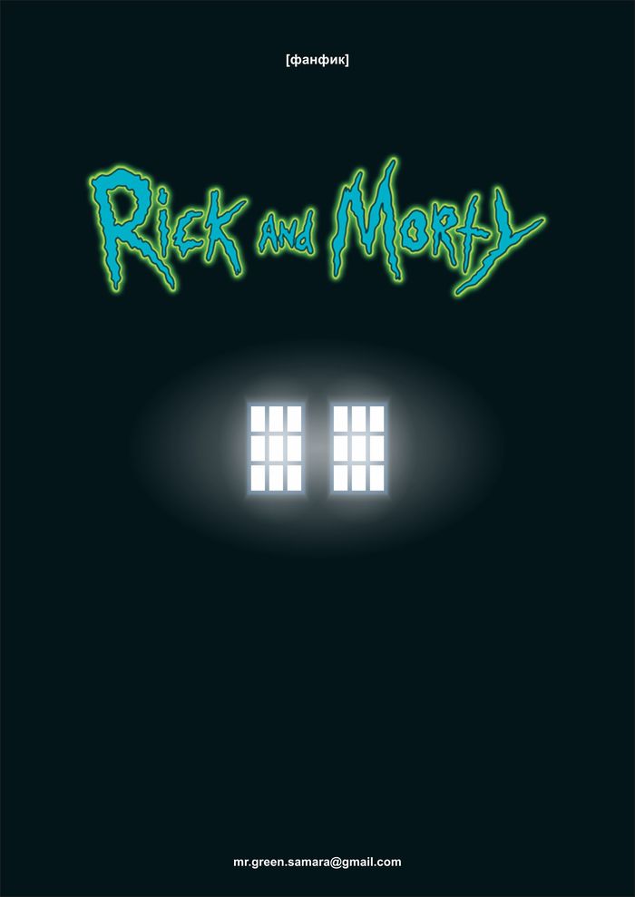 Author's comic Rick and Morty & Doctor Who - My, Doctor Who, Rick and Morty, Comics, Crossover, Longpost, Fan art, Creation