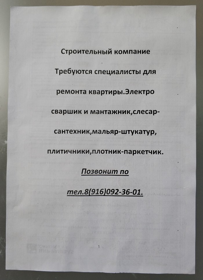 ��������� ������ � ����������