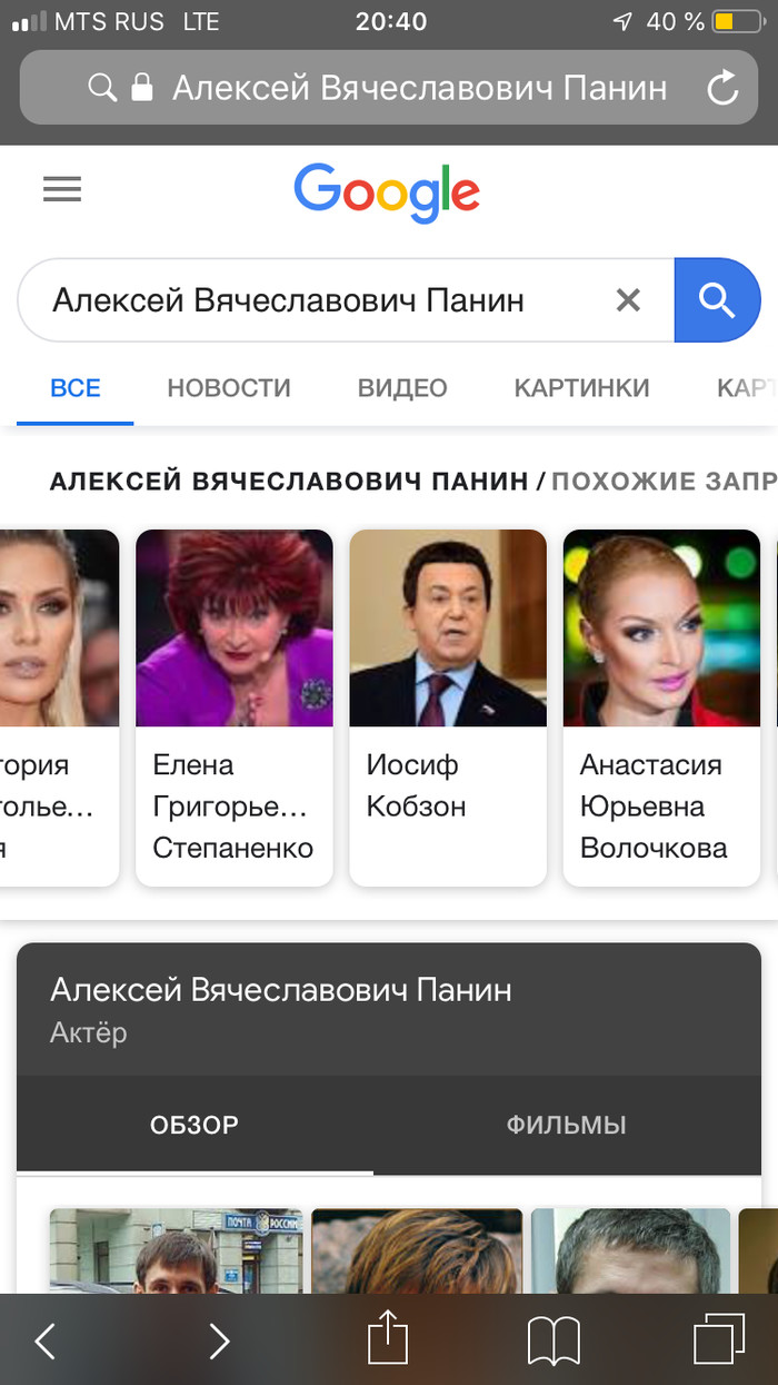 What is Petro doing on this list, google? - My, , Petro Poroshenko, Longpost