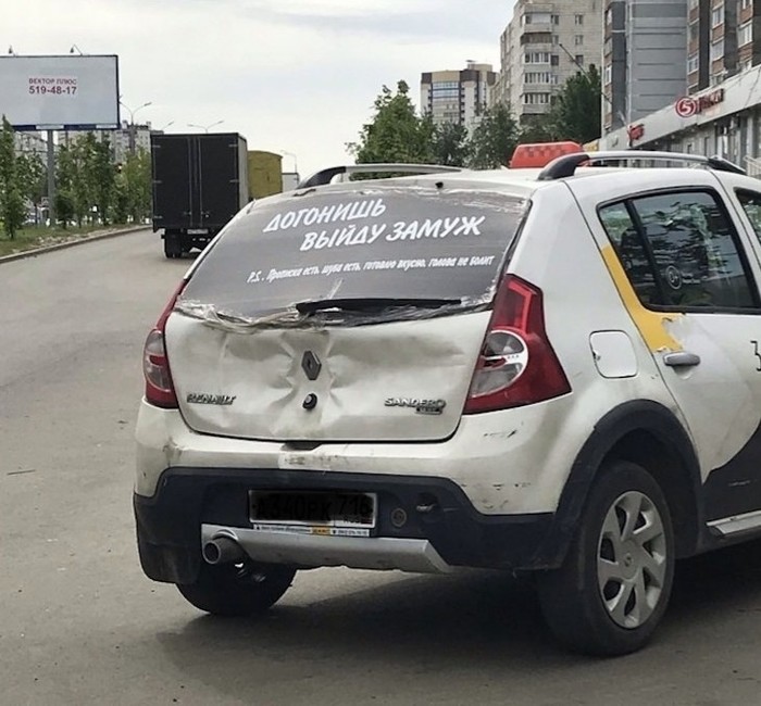 Someone really wanted to get married) - Marriage, Motorists