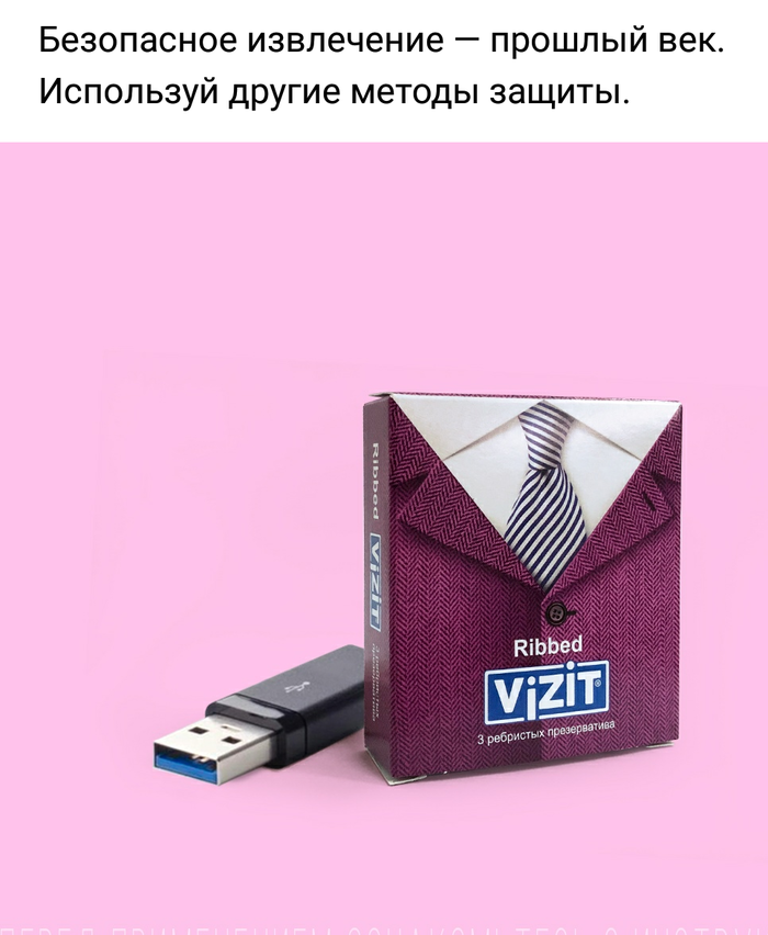    , USB, 