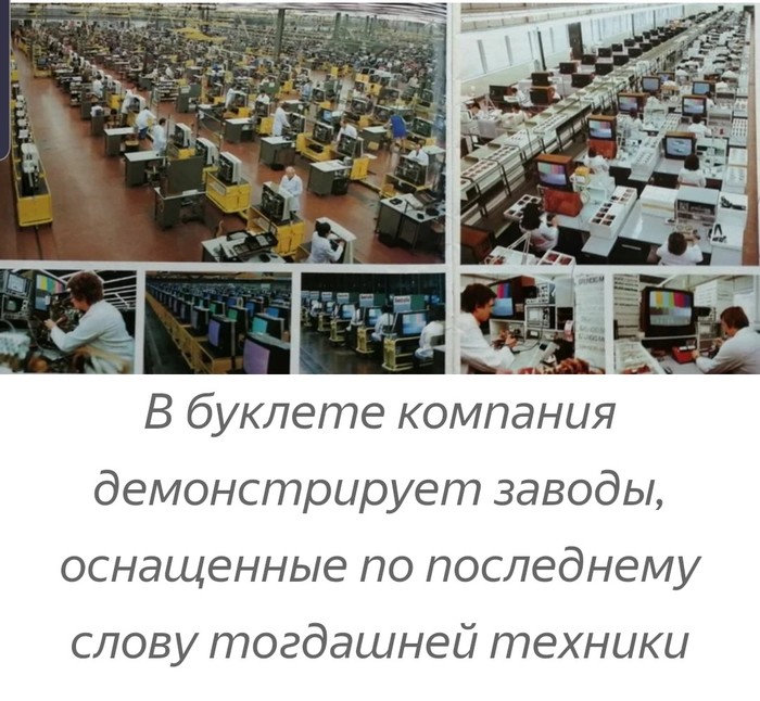 Гаджеты, о которых все мечтали 40 лет назад. Рекламный каталог 1977 года - Электроника, Ретро, Гаджеты, Прошлое, Грюндиг, Длиннопост, Техника