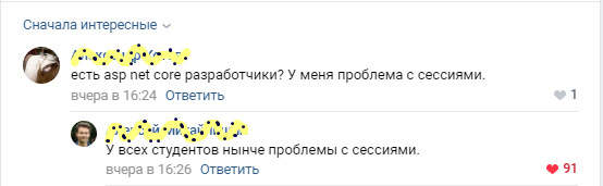 Сессии, всегда с ними одни проблемы. - Универ, Сессия, IT