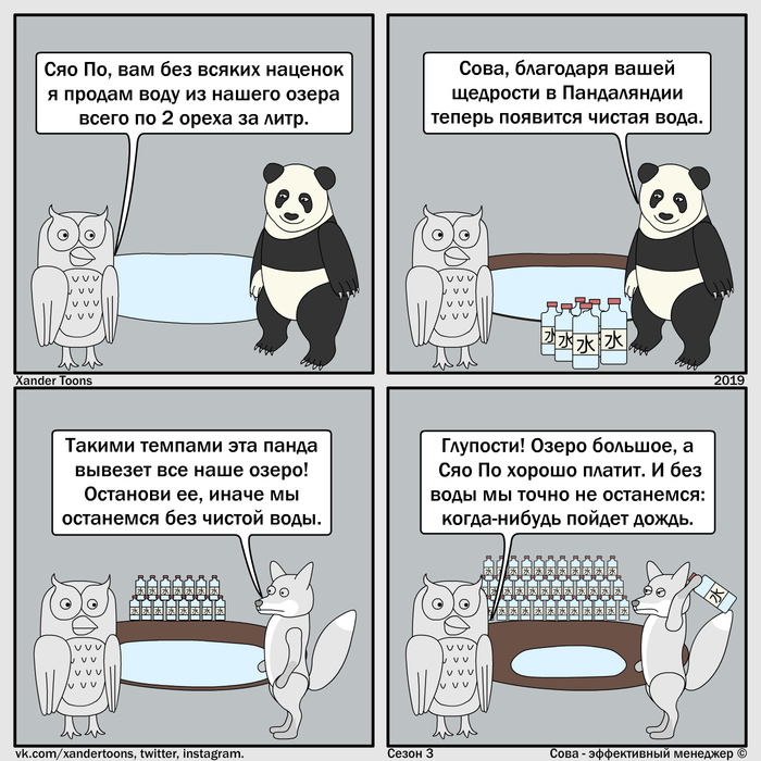  -  .  3 8: &quot; ?&quot;