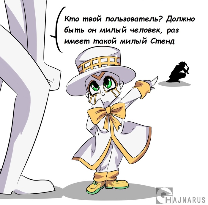     Jojos Bizarre Adventure, , Rohan Kishibe, , 