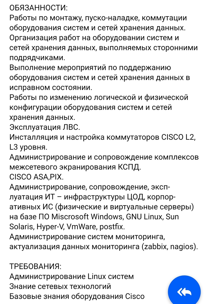 Вакансия: прошу совета - Работа ростелеком, Вакансии, Ростелеком, Без рейтинга, Работа