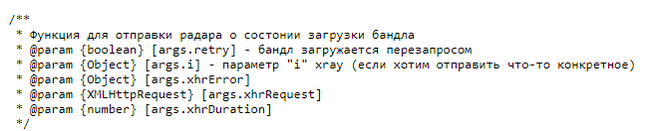 TODO in release - My, Mail ru, Programming, The code