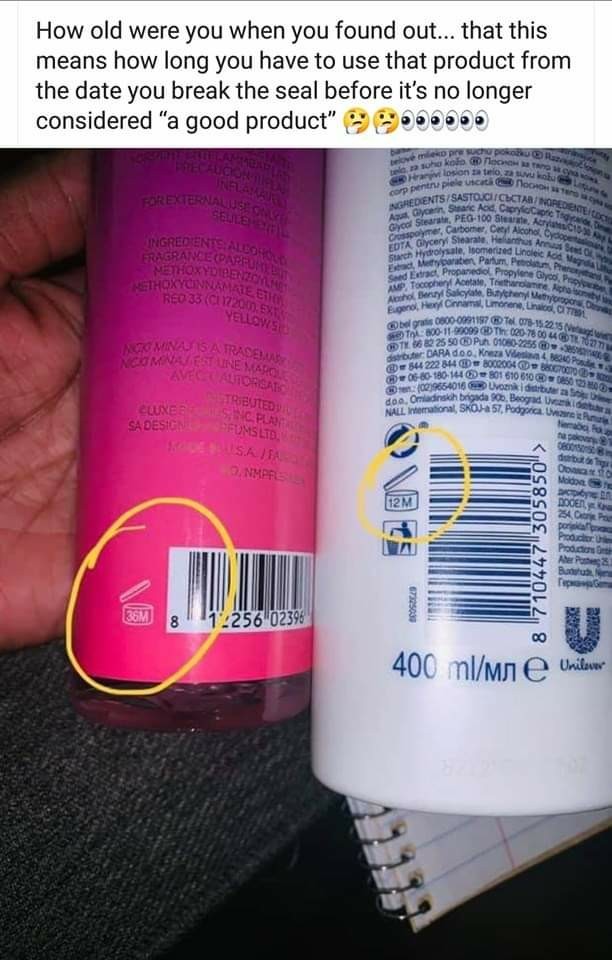 Интересное